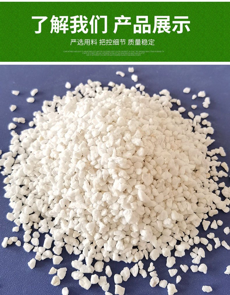 膨脹珍珠巖_?；⒅? title=