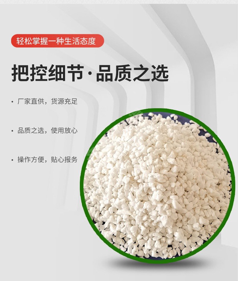 膨脹珍珠巖_?；⒅? title=