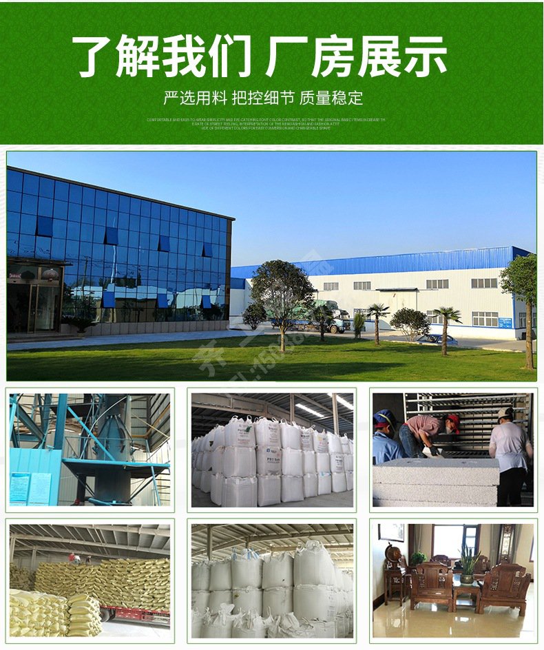 膨脹珍珠巖_?；⒅? title=