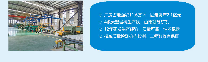 防火巖棉板 防火巖棉板