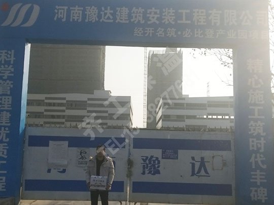 擠塑板自身的性能特點(diǎn)