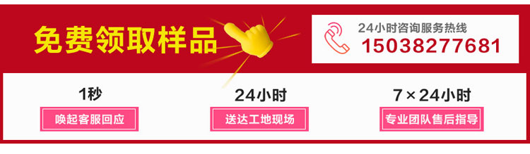 保溫裝飾一體板