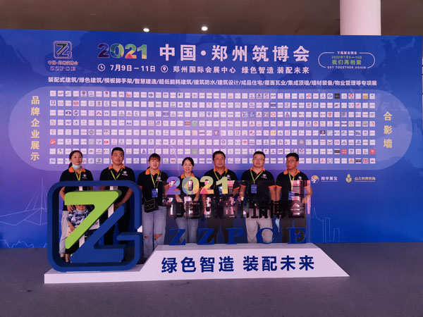 齊工保溫打卡2021鄭州筑博會！