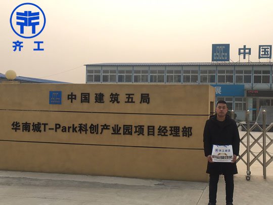 巖棉保溫板的用途有哪些？