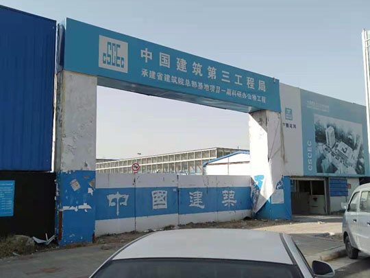 鄭州巖棉板的詳細(xì)施工注意事項(xiàng)