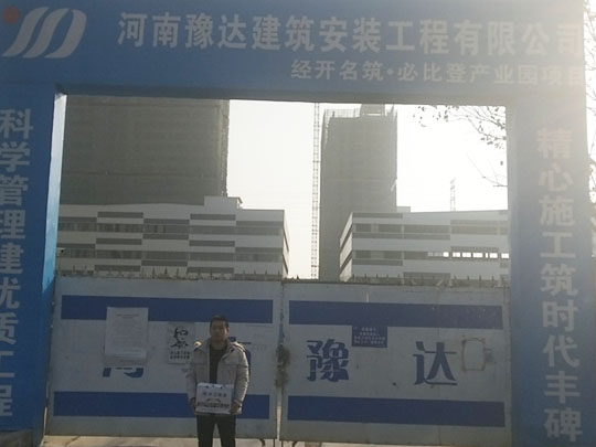 焦作復(fù)合巖棉板的優(yōu)勢？