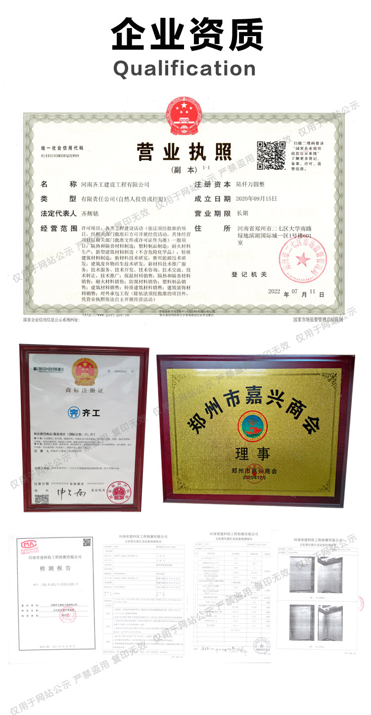 泡沫玻璃保溫板 泡沫玻璃保溫板