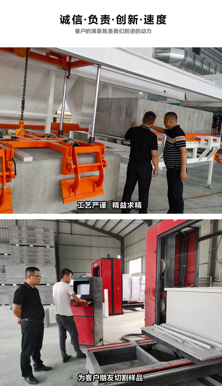 無機(jī)塑化微孔保溫板 無機(jī)塑化微孔保溫板