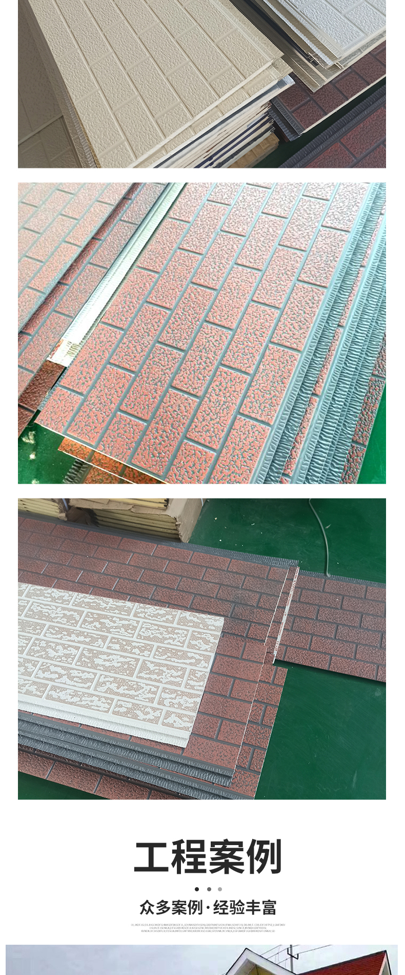 金屬雕花板 金屬雕花板