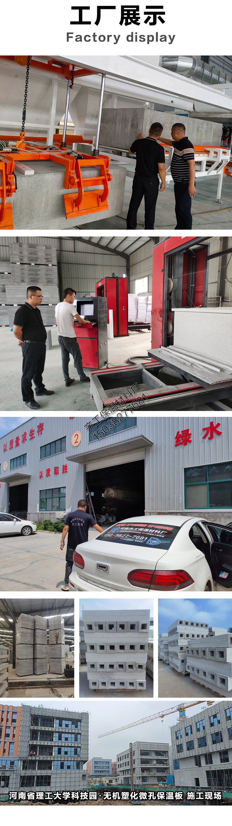 石墨復(fù)合勻質(zhì)板 石墨復(fù)合勻質(zhì)板