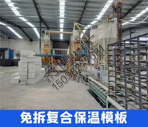 什么是免拆保溫外模板？