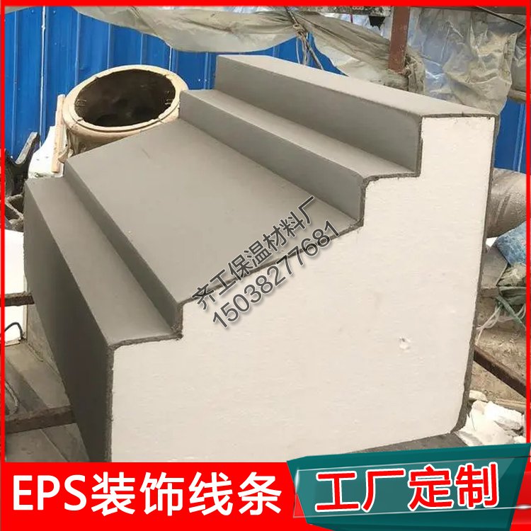 什么是EPS歐式外墻裝飾線條？