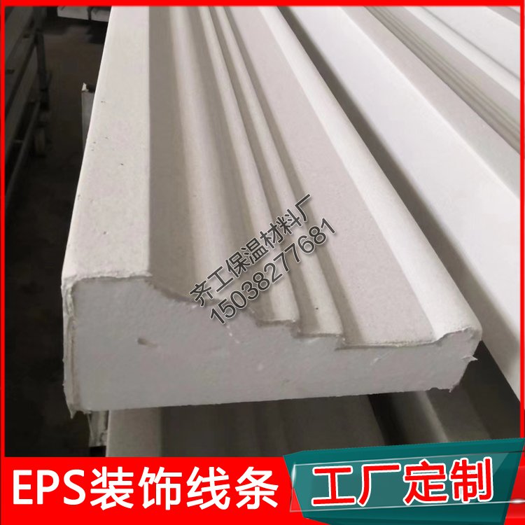 EPS裝飾構(gòu)件的價(jià)格是多少？