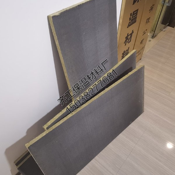 什么是柔性砂漿復(fù)合巖棉板？