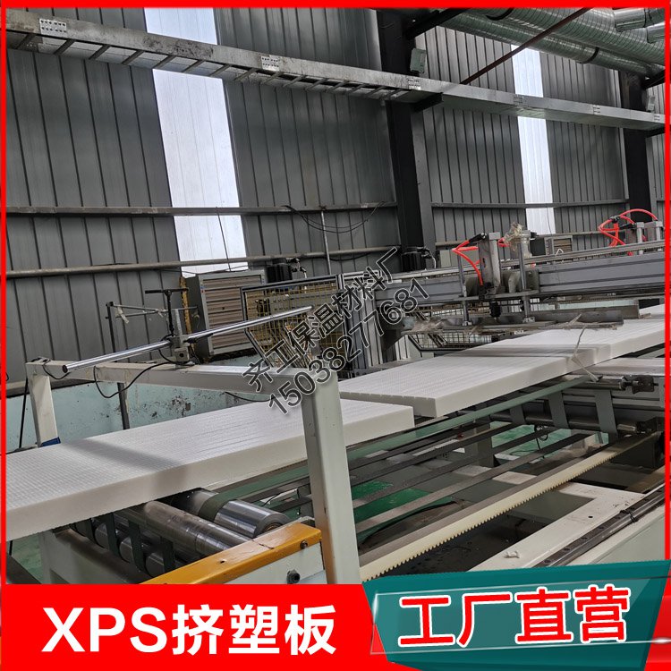 蕪湖聚苯乙烯廠的產(chǎn)品有哪些特點？