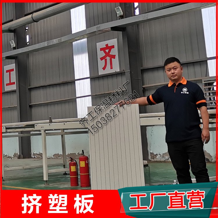 擠塑板B1 B2，哪個好？