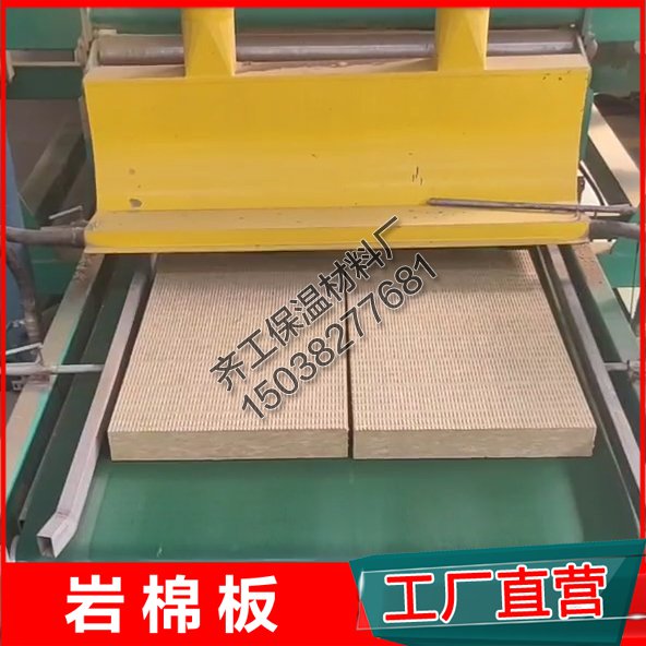 巖棉板的施工方案是怎樣的？