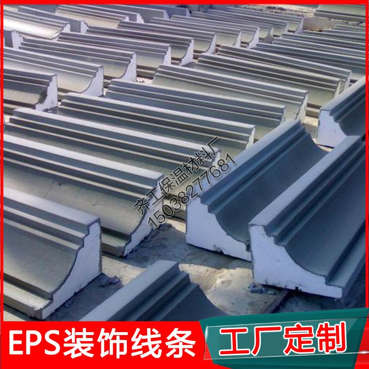  EPS泡沫板線條構(gòu)件的優(yōu)點(diǎn)是什么？