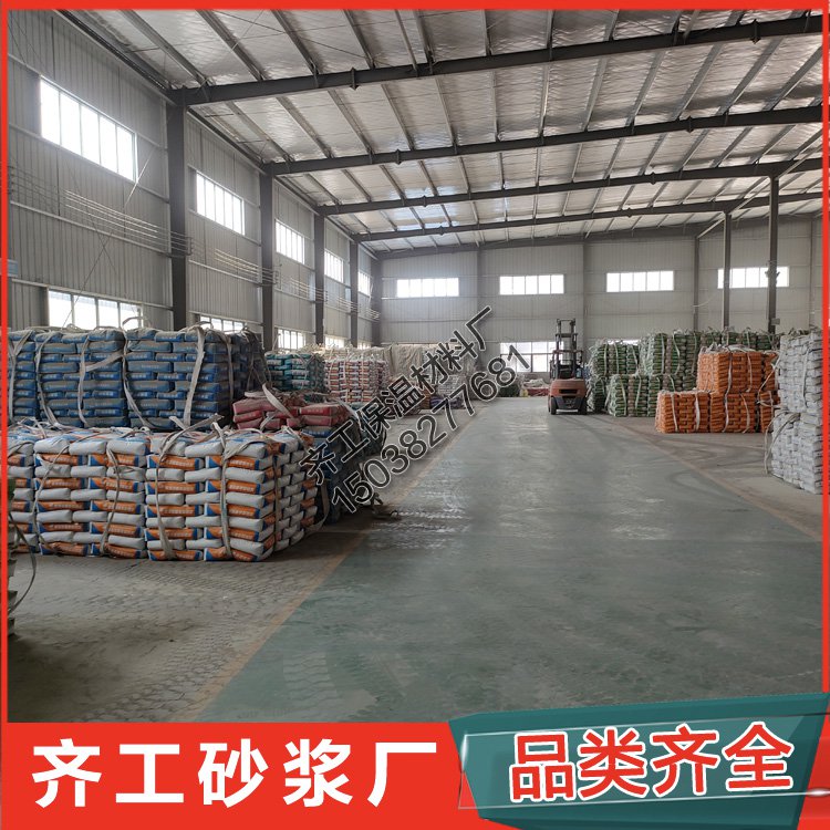 砂漿抹面施工工藝有哪些？