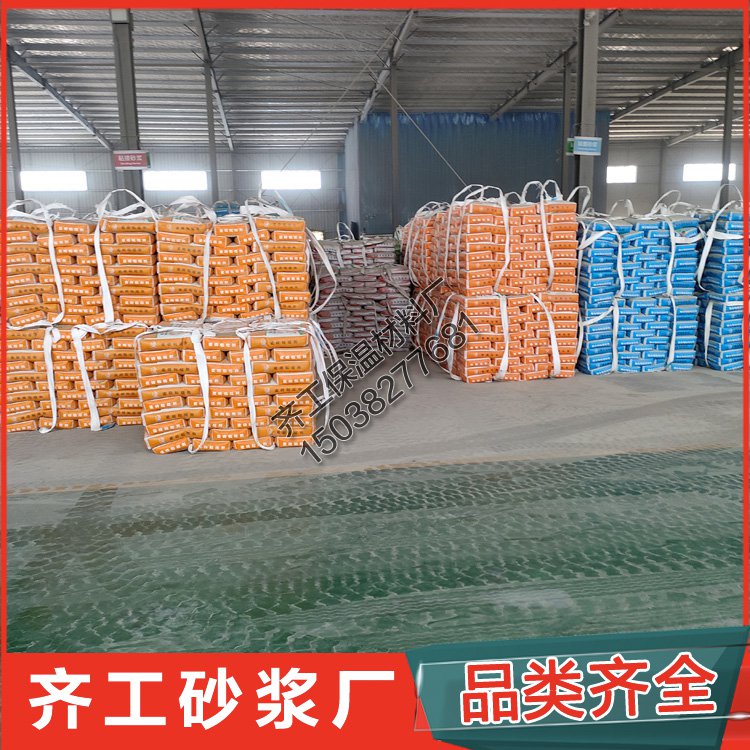 抗裂砂漿一袋多少錢？