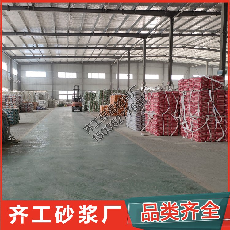 什么是抹面沙漿、砂漿？