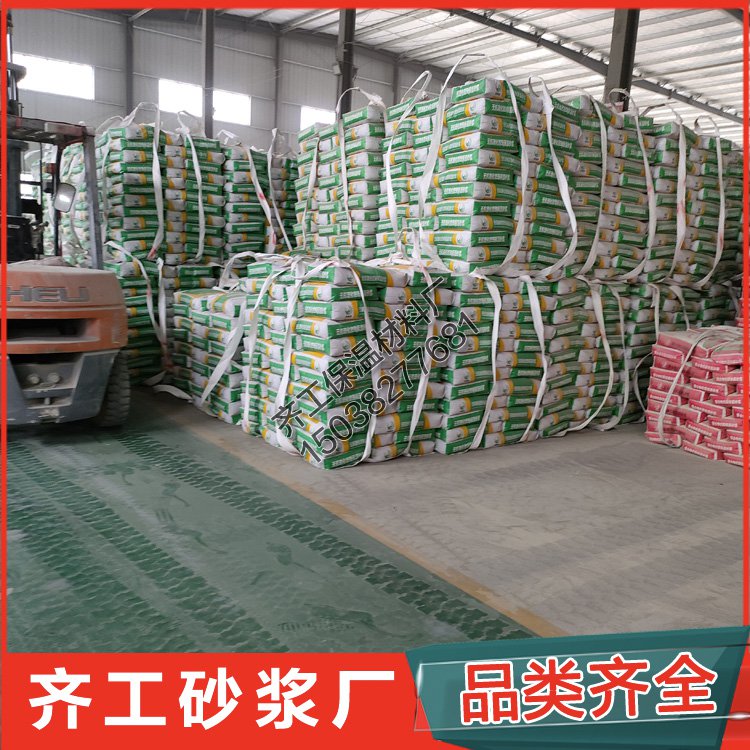 如何使用抹面粘結(jié)砂漿？