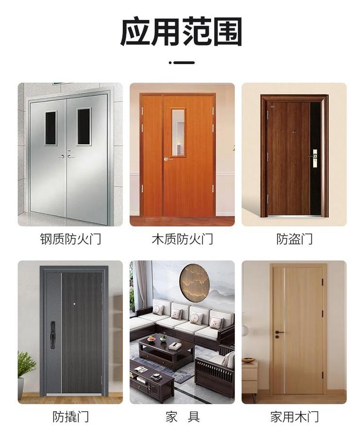 石墨勻質板(門芯專用) 石墨勻質板(門芯專用)