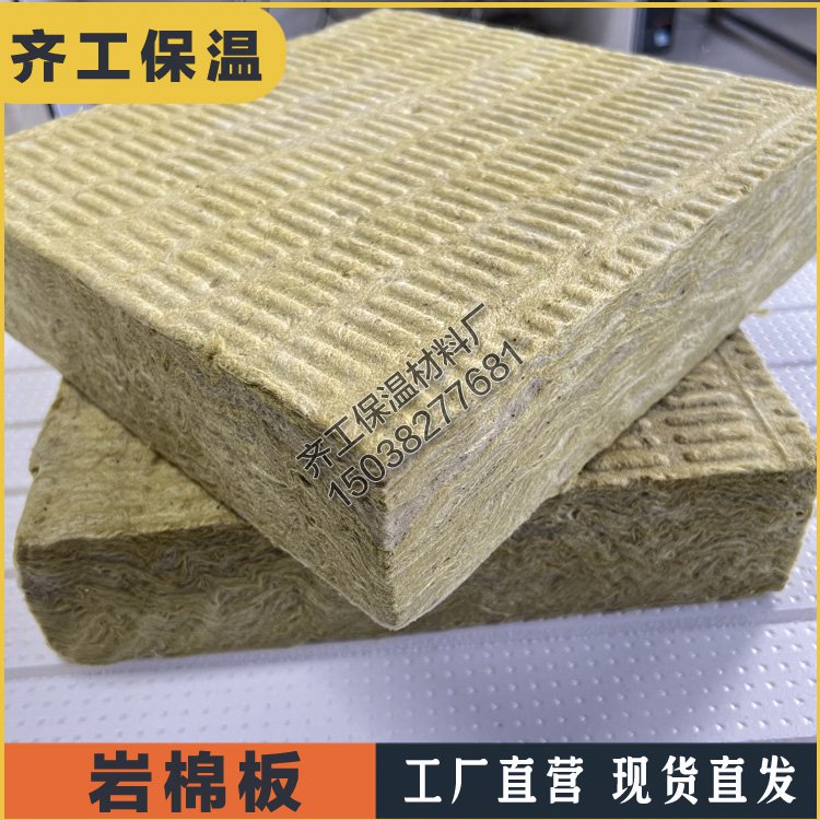 巖棉的酸度系數(shù)是什么？