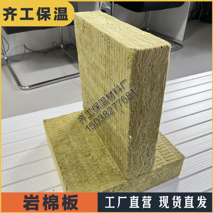 巖棉對人體有害嗎？