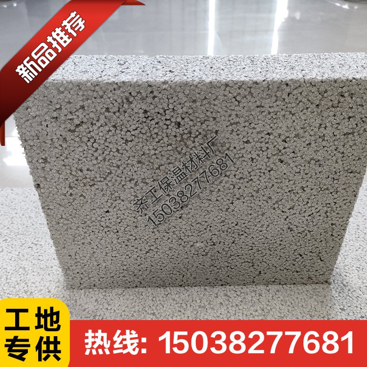 不燃無機復(fù)合板的主要組成材料有哪些？