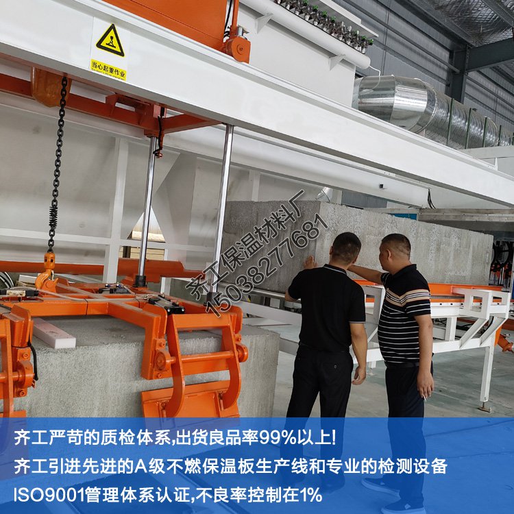 什么是無機(jī)材料復(fù)合保溫板？