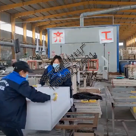 什么是擠塑板和聚苯板？