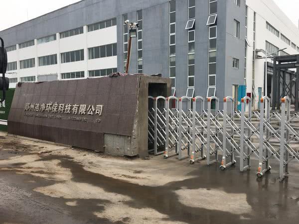 鄭州潔凈環(huán)?？萍脊? title=