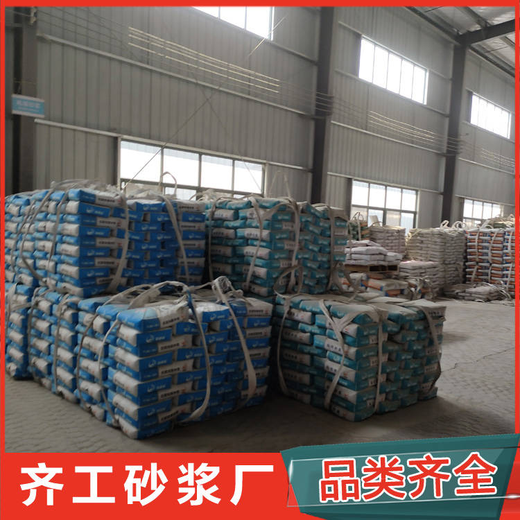 附近有哪些抗裂砂漿廠家？