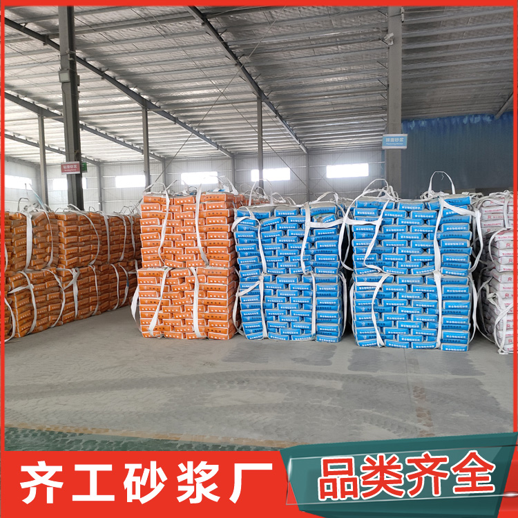 抗裂保溫砂漿生產(chǎn)廠家有哪些？