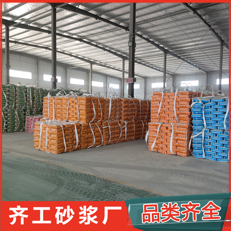 抗裂砂漿的供應(yīng)商有哪些？