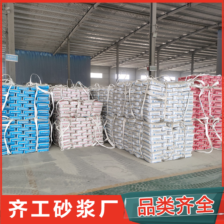 如何選擇防水抗裂砂漿廠家？